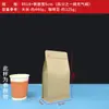 Saco selado de oito lados para pó de café 250g saco de embalagem para grãos de café com válvula de ar 500g saco auto-selante auto-suportável para lanches de nozes e chá