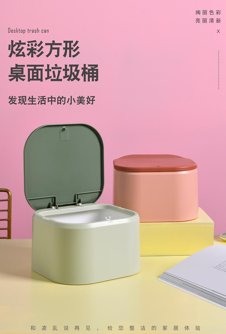 方形桌面垃圾桶_01.jpg
