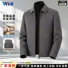 Jaqueta de Trabalho 100% Lã em Estoque para Homens, Forro Espesso para Outono e Inverno, Casual de Negócios, Gola Lapela, Casaco Curto de Lã Dupla Face