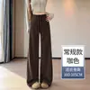 Pantalones Deportivos de Máscara Azul Oscuro para Mujer Primavera y Otoño 2026 Nuevos de Cintura Alta Levanta Glúteos Yoga Arroz Glutinoso Micro Acampanados Pierna Ancha Pantalones de Chándal
