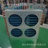 Suministro Vertical industrial aleta condensador deshumidificador unidad serpentín de intercambio de calor circulación interna evaporador venta al por mayor