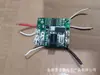 Placa de protección para herramientas eléctricas Makita de varios tipos