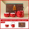 Juego de Regalo de Tetera de Cerámica y Dos Tazas de Nubes y Grullas, Juego de Té Kung Fu Rojo de la Ciudad Prohibida, Utensilios de Té Especiales para Personas Mayores, para Preparar Té