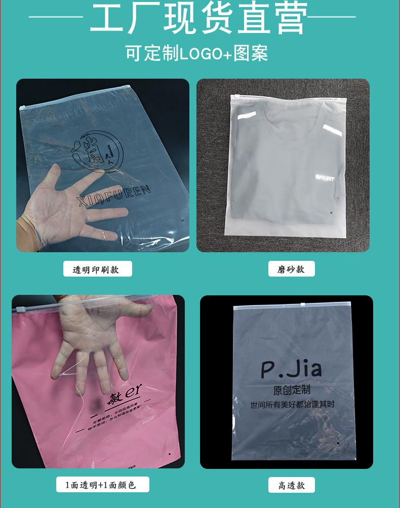 拉链袋详情页_09.jpg