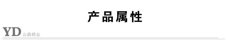 产品属性.jpg