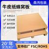 Venta al por mayor de Taizhou, cartón de panal de abeja, cartón, palé, bandeja de papel de 1,2 x 1,1 x 0,125 mm
