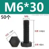 Tornillos de nylon de cabeza hexagonal exterior M3M4M5M6M8M10M12, tornillos de plástico aislados, pernos, varillas de plástico de cabeza hexagonal
