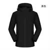 Carga de ropa para desarrollar ropa de trabajo doble capa otoño e invierno tira reflectante ropa de frío empleado de entrega rápida ropa de empleado LOGOTIPO impreso
