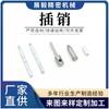 Herramienta de punzonado de pernos de acero inoxidable orificio de aire molde para orificio de remache mecanizado no estándar torno CNC accesorios de ferretería