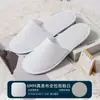 Pantuflas desechables, tela no tejida ultrasónica, transpirables, para verano, antideslizantes, para hoteles, casas de huéspedes y uso doméstico, venta al por mayor desde el fabricante