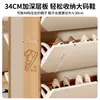 Zapatero abatible ultrafino para uso doméstico, nuevo modelo 2026, mueble de almacenamiento para entrada, zapatero estrecho integrado para montar en la pared