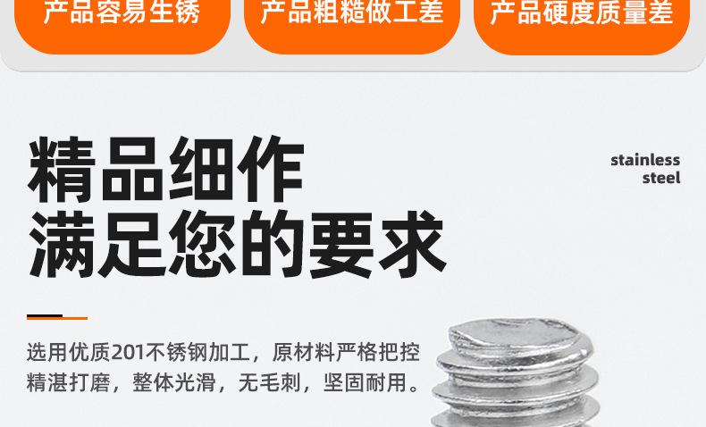 美制201不锈钢十字沉头机牙螺丝_03_02.jpg