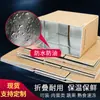 Caja de Cartón con Papel de Aluminio Caja Aislada Productos Acuáticos Frescos Verduras y Frutas Refrigerado Caja Express Alimentos Vegetales Prehechos Empaque Caja de Cartón con Papel de Aluminio