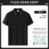 Camisas Polo Refrescantes de Lyocell com Impressão de Logotipo Personalizado para Uniformes de Verão de Equipes de Empresa e Corporativas, Camisetas de Manga Curta Feitas Sob Medida