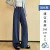 Pantalones de Mujer Ajustados de Pierna Ancha, Estilo Nuevo Primavera y Otoño 2026, Cintura Alta Verano Principios de Otoño, Caídos, Casual Rectos, Pantalones de Chándal Grises Deportivos