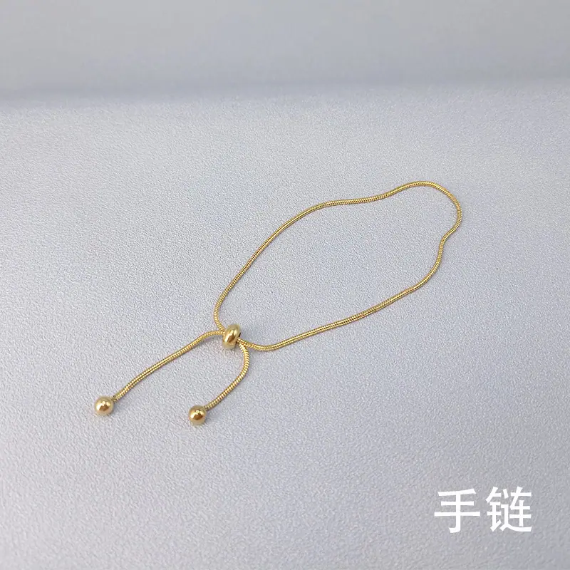 手链