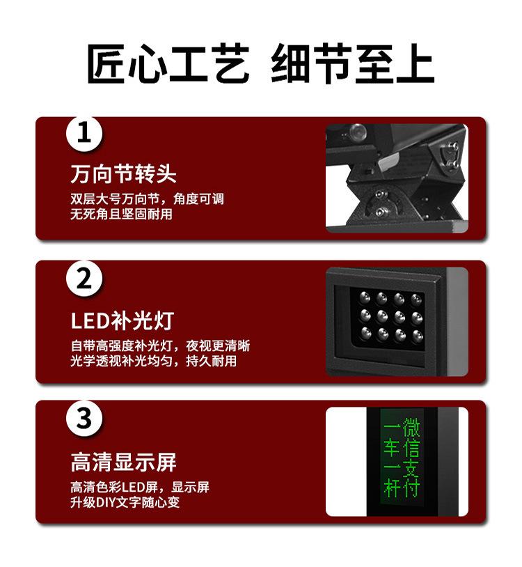 详情_10.jpg