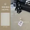 Tapete de Lã da Nova Zelândia para Sala de Estar, Cor Lisa, Estilo Japonês Minimalista Wabi-Sabi, Mesa de Centro, Cor Sólida, Resistente a Manchas, Tapete de Piso para Quarto, Cobertura Total