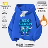 Nuevo Robo Transfronterizo de Cerebro Podrido Cerebro Podrido Robo #67 Sudadera con Capucha Forrada de Polar para Niños Otoño e Invierno Top