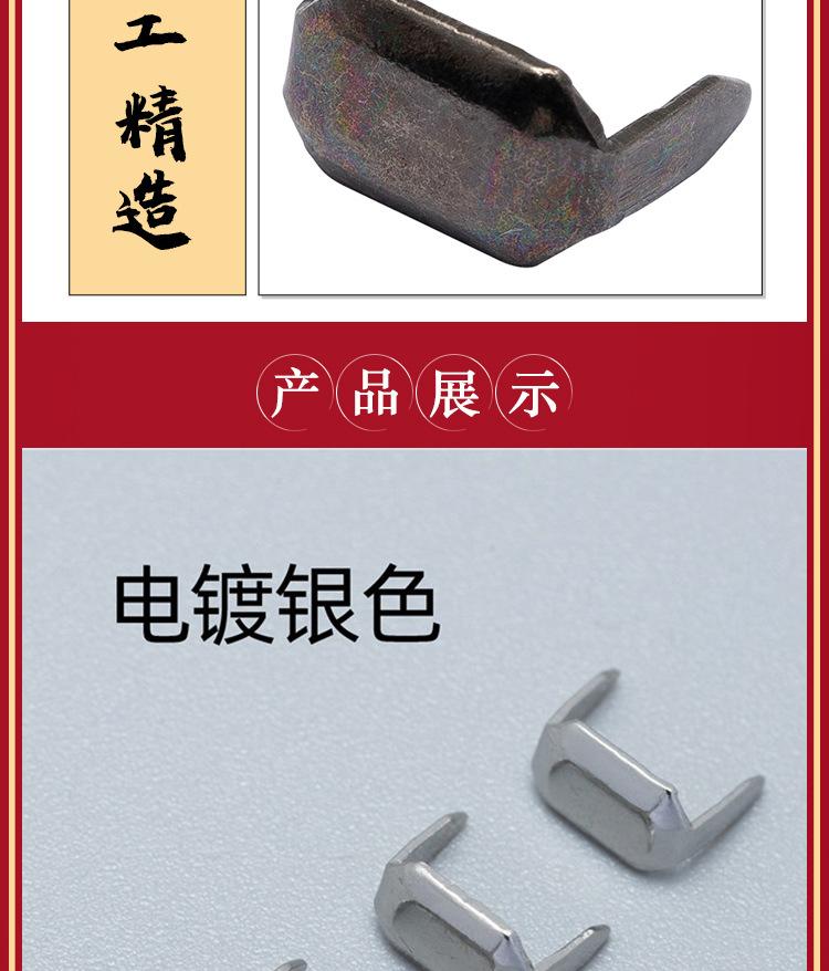 详情页制作_06