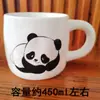 Caneca de Cerâmica de Panda Fofo, Caneca de Alto Valor Estético, Copo de Leite Criativo para Escritório, Copo de Água para Casal, Caneca de Café para Meninas