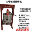 0kg Prensa de Óleo Caseira Pequena Manual para Prensagem de Resíduos de Óleo, Borras de Vinho, Mel, Resíduos de Frutas, Pequeno Extrator de Suco