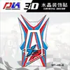Adesivo para tanque de combustível 3D tridimensional autoadesivo para modelo BMW S1000XR 2020-2026 adesivo para tampa de combustível