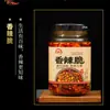 Molho de Pimenta com Amendoim e Cinco Oleaginosas, Picante e Crocante, Óleo de Pimenta para Arroz, Macarrão, Pratos Frios e Macarrão Frio, Engarrafado
