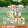 Artículos decorativos para ceremonia de apertura, decoraciones para ambiente de temporada de regreso a clases en kínder y escuela, accesorios para actividades de clase