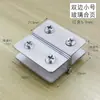 Bisagra de Vidrio de Aleación de Zinc, Bisagra de Vidrio sin Taladro, Abrazadera Fija de Doble Cara, Bisagra para Puerta de Gabinete de Vino, Abrazadera para Puerta de Gabinete, Abrazadera Cuadrada