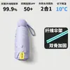 50% de descuento Paraguas compacto y conveniente de ocho varillas, automático, reforzado y resistente para uso tanto en sol como en lluvia, versión mejorada, paraguas promocional