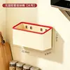 Caja de almacenamiento magnética para cocina del hogar, montada en la pared en el lateral del refrigerador, para guardar artículos pequeños, especias y film transparente
