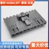 Carcasa de engarzado original Molex 5057-9410/Sl 50579410 con un paso de 2.54 mm y 10 pines