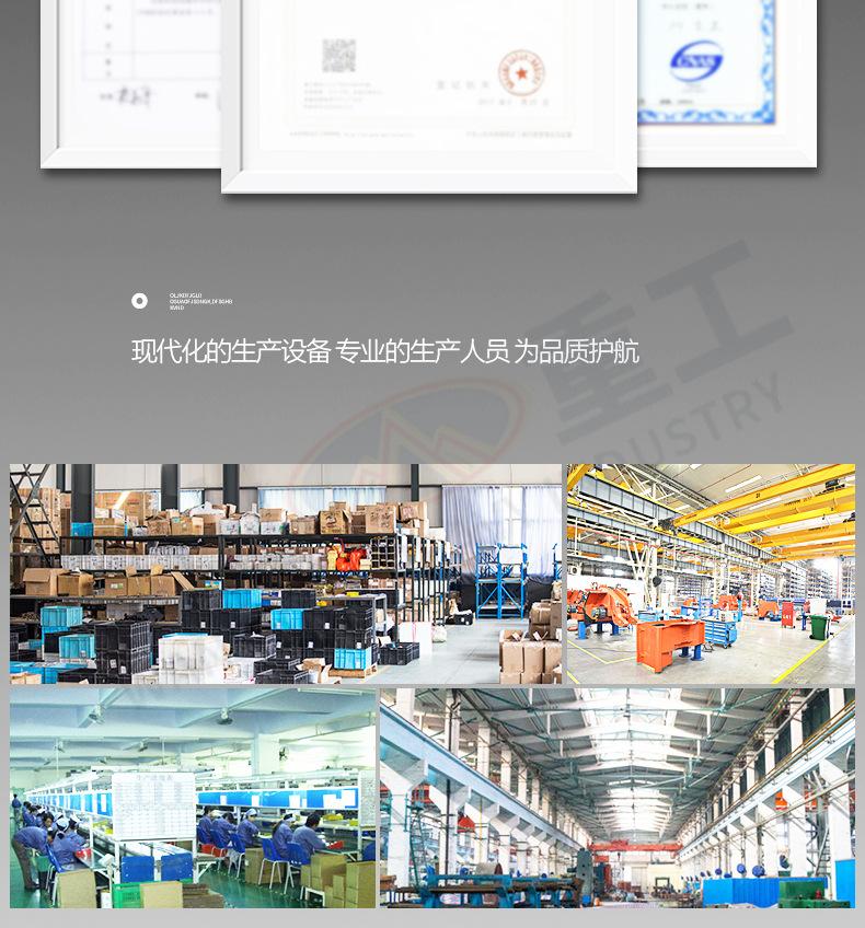 详情页_20.jpg