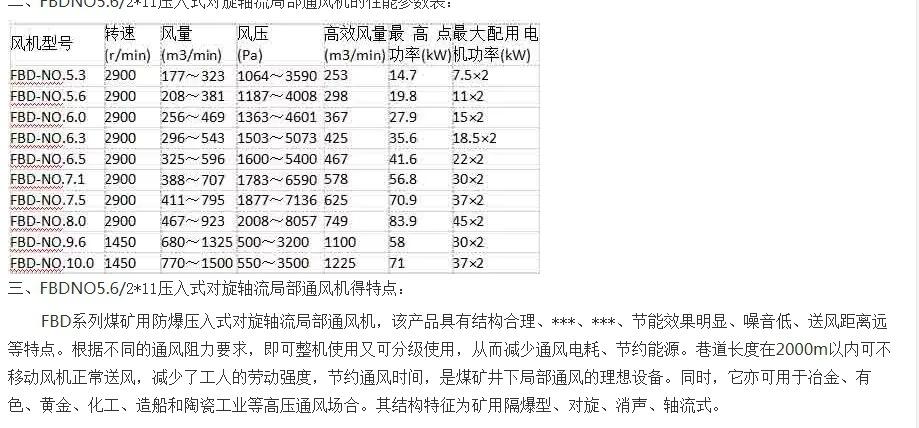 微信截图_20231101141503.png