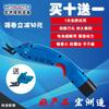Máquina de Cortar, Tijeras Multifuncionales de Alta Velocidad, Máquina de Cortar Tela Portátil, Máquina de Recorte para Fábrica de Cuero, Maletas y Zapatos, Tijeras Eléctricas Hongzhou