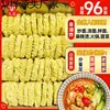 Fideos turcos para uso comercial, 96 piezas de fideos picantes para hot pot, fideos instantáneos a granel no fritos