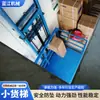 Fabricante de Elevadores Hidráulicos Pequeños de Carga, Elevadores Convenientes para Almacenes Logísticos, Plataformas Fijas de Carga y Descarga para Interiores y Exteriores, y Plataformas Elevadoras para Transporte de Mercancías