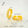 Anillo Abierto de Lujo con Oro Cepillado y Diamantes para Novia