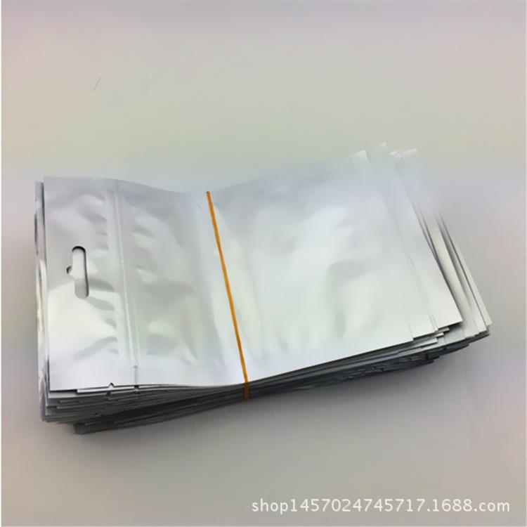 铝箔袋