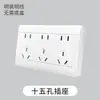 Manko Tomacorriente de Pared Tipo 90 Montaje Superficial Cinco Agujeros Un Interruptor Dos/Tres Enchufes Múltiples Agujeros con USB para Uso Doméstico