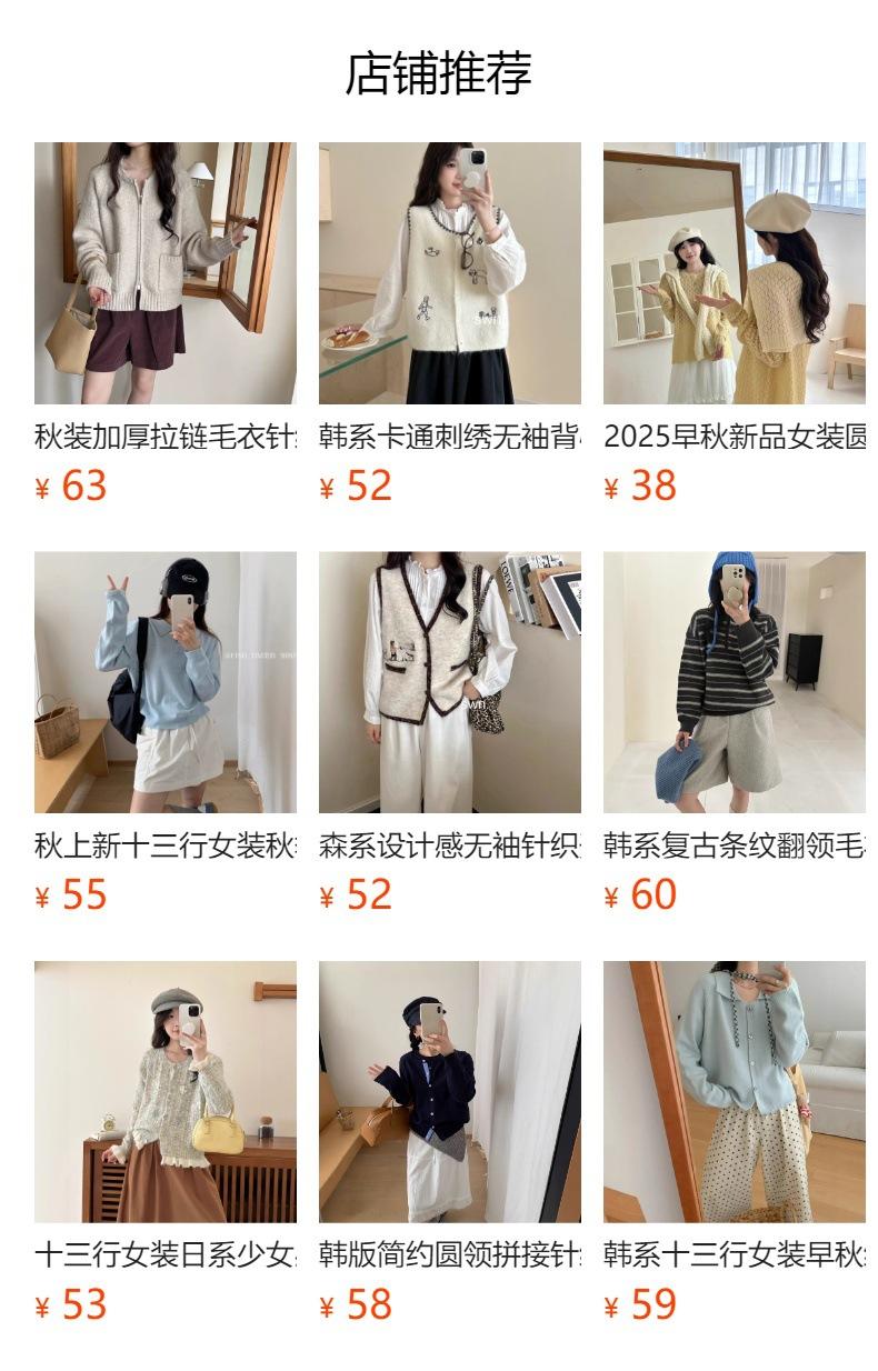 No se puede hacer clic en la vista previa. Después de publicar, puedes hacer clic para ir a la página del producto correspondiente.