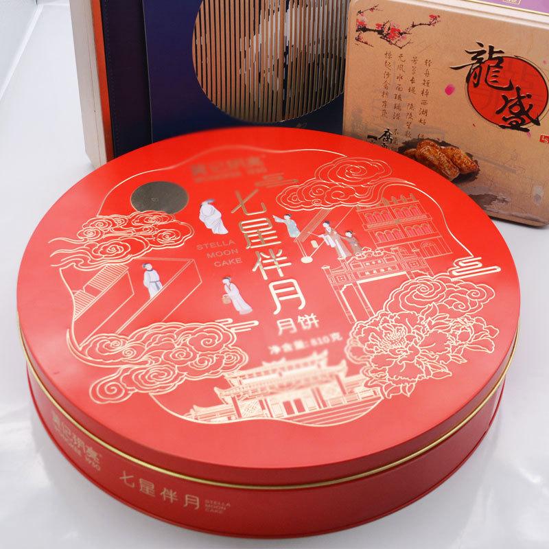 月饼铁盒主图3