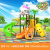 Jardín de Niños Gatito Plástico de Ingeniería Tobogán Pequeño Doctor Combinación para Niños Parque Comunitario Exterior Pequeño Paraíso Tobogán