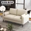 Sofá de dois lugares para apartamentos pequenos, salas de estar, imóveis para alugar, lojas de roupas, salões de beleza, escritórios e áreas de descanso.