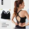 Sujetador Deportivo de Mujer sin Costuras con Diseño de Espalda Cruzada Ajustable, Cómodo, Transpirable y Soporte a Prueba de Impactos, Adecuado para Yoga y Ejercicio