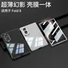 Funda Transparente Adecuada para Samsung Zfold8, Funda de Alto Valor Electroplateada con Película Integrada, Funda tipo Libro de Negocios, Funda Protectora Estilo Ins