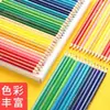 Lápices de Colores Morning/Light Awp34309 en Tubo de PP, 12/18/24/36/48 Colores, Lápices de Colores a Base de Aceite para Dibujo Infantil