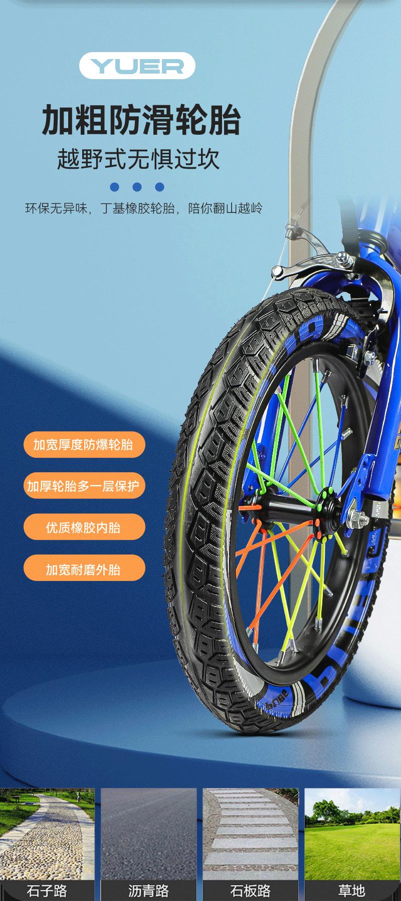 儿童自行车,12-20寸自行车,男女孩脚踏车,3-12岁中大童自行车,带辅助轮童车