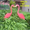 Decoraciones Navideñas, Flamencos de Plástico Simulados, Adornos de Pájaros Falsos, Decoraciones de Animales para Jardín y Jardinería, Suministros para Exteriores, Bandada de Pájaros